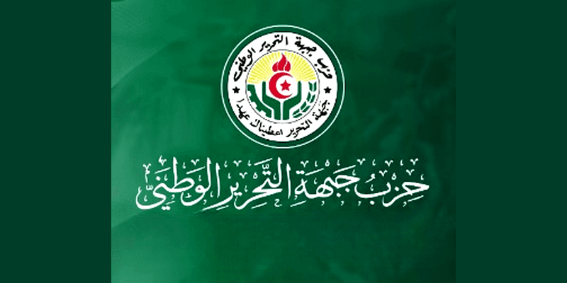 جبهة التحرير الوطني يستعيد مكانته ويعود إلى صدارة المشهد السياسي في الجزائر